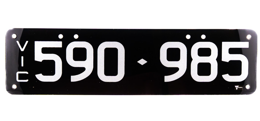 590 985